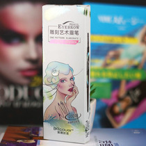 Peiqiao cover eyebrow pencil oblique elliptical triangle type hexagonal double-head rotating waterproof not easy to stain