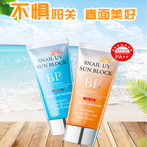 Cailin whitening Sunscreen Milk 2 isolation BB anti-ultraviolet face body neck waterproof male female student