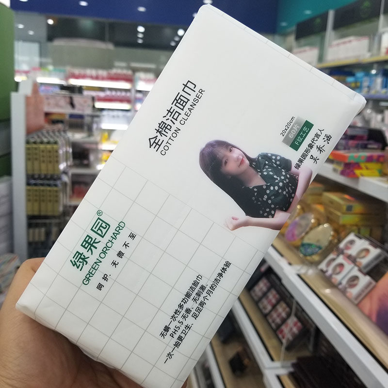 Green orchard thickened 60 pumping cotton cotton cleansing towel LD303