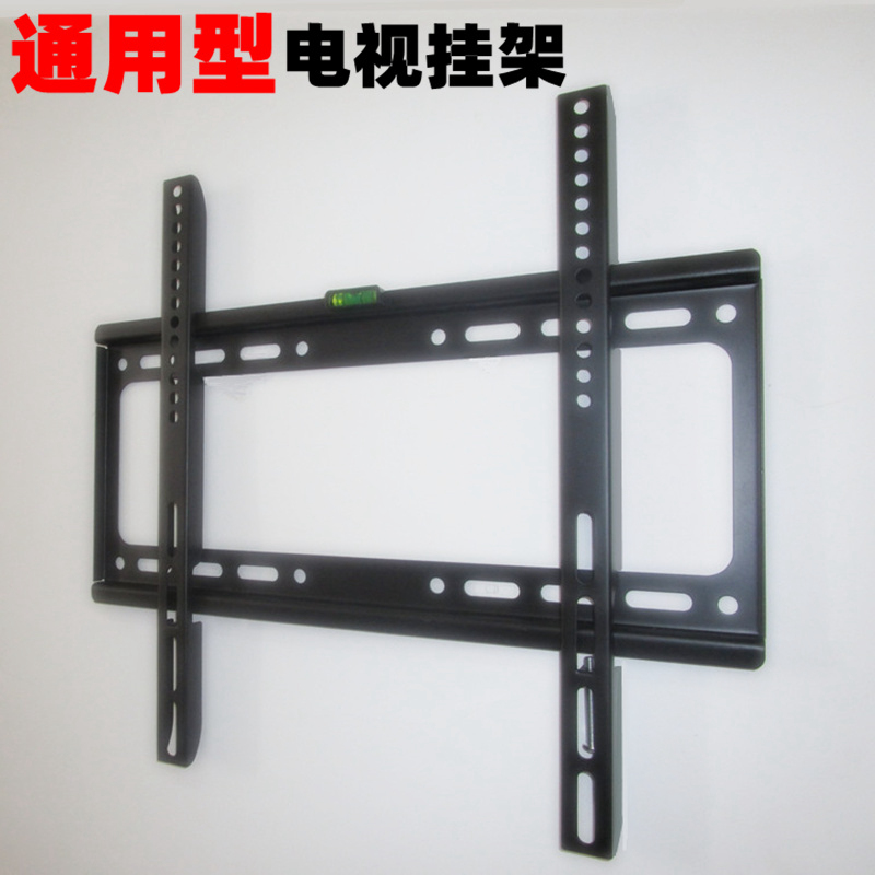 Universal TV wall rack bracket 32 ​​40 43 50 55 65 inch Philips Konka Changhong tcl