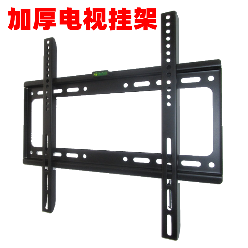 Hisense TV hanger wall hanging 32 43 50 55 65 70 75 inch universal bracket universal shelf