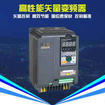 Fine drive inverter Intermediate frequency inverter 7 5KW warranty protection module 6000HZ inverter three-phase 380v