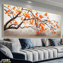 Living room hand-painted oil painting persimmon sofa European banner simple light luxury decoration modern hanging painting everything goes well and makes money