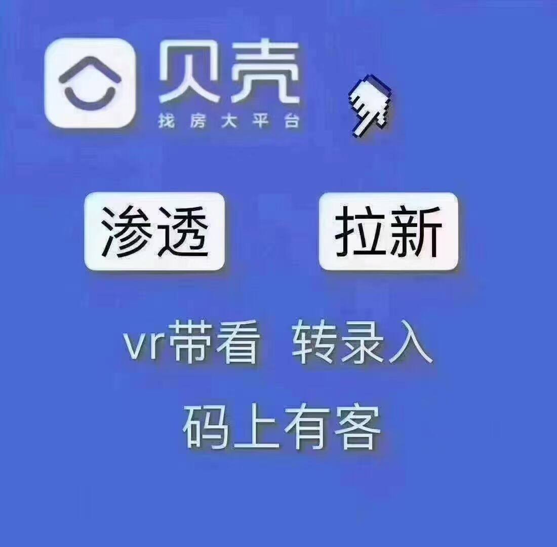 Shell pull new registration penetration Commission code on the customer VR belt to see IM transfer input first-hand package after sale