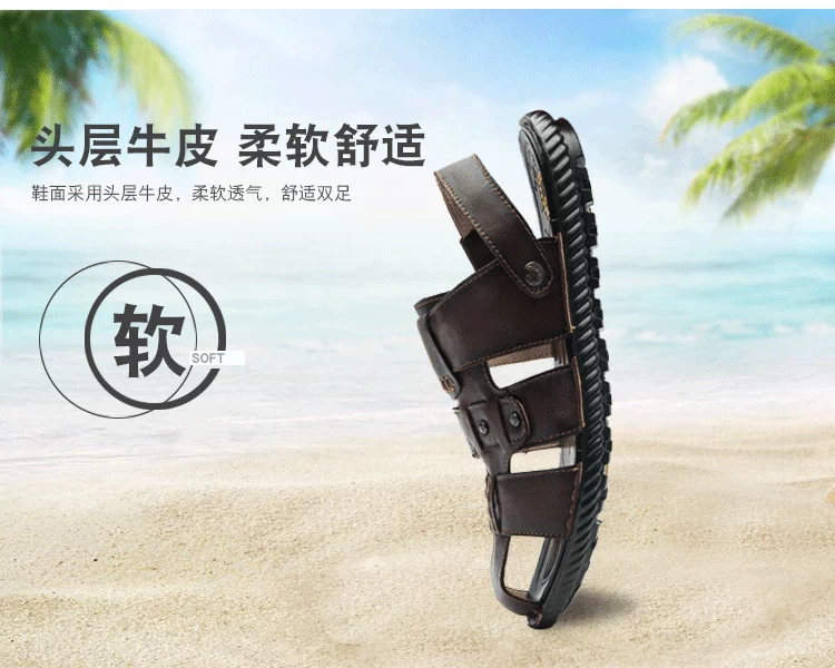 Mùa hè 2018 gân bò dưới cùng Baotou dép da nam đi biển sandal và dép sandal đôi sử dụng dép thoáng khí da nam