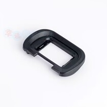 Suitable for Sony FDA-EP19 camera eyecup A7RM5 A7RV A7SM3 A1 A7SIII A7S3 eyepiece