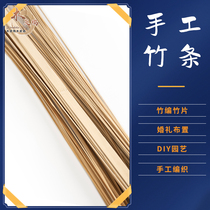 Wood Pidock Natural Bamboo Woven Bamboo Strips Bamboo Weaving Bamboo Silk Wedding Celebration Arrangement Handmade DIY Gardening Floral Bamboo Leather