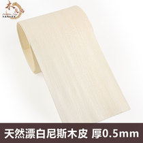 Wood Pidock Natural Bleaching Nice Wood Leather Furnishing Renovated Hotel Furniture Sound Box Handmade Veneered Veneered Wood Leather