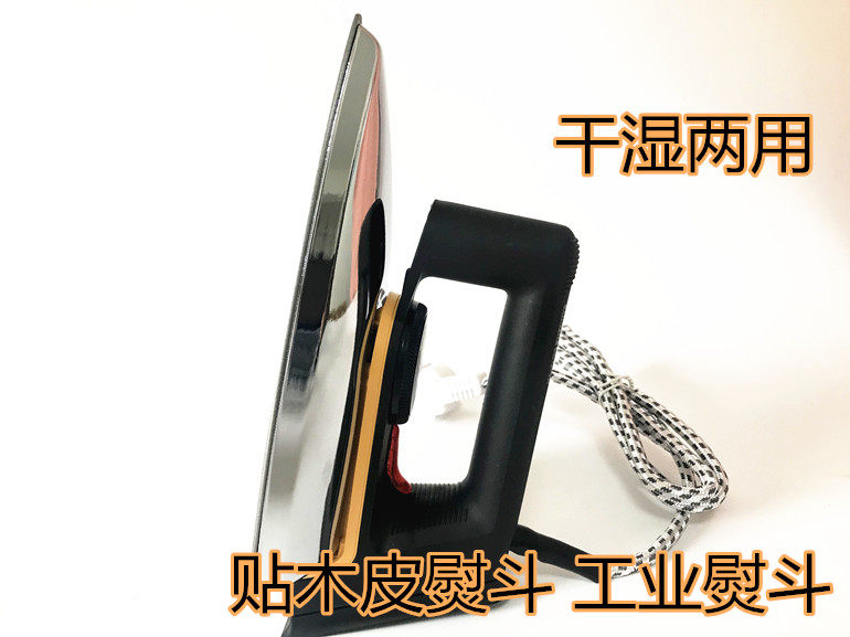 Stick wood leather iron industrial iron without steam dry electric iron hand parquet Bean Bean Hot Drill Transfer Stick Wood Leather