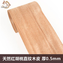 Wood Pidock Natural Red Walnuts Straight Tattooed Wood Leather Decoration Renovate Renovated Hotel Furniture Speaker Handmade Veneered Solid Wood