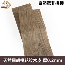 Wood Pidock Natural Black Walnut Flower Pattern Solid Wood Leather No Splicing Wide Width Natural Wide Furnishing Hotel Furniture Speaker