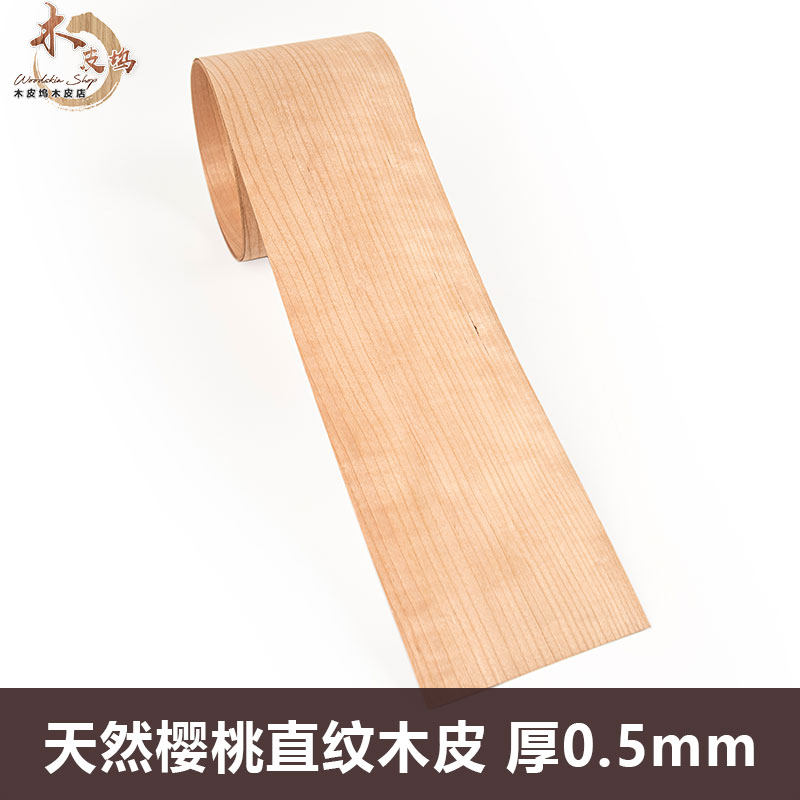 Wood Pidock Natural Cherry Straight Grain Solid Wood Leather Furnishing Hotel Furniture furniture Artisanal Veneered Finish Board Wood Leather