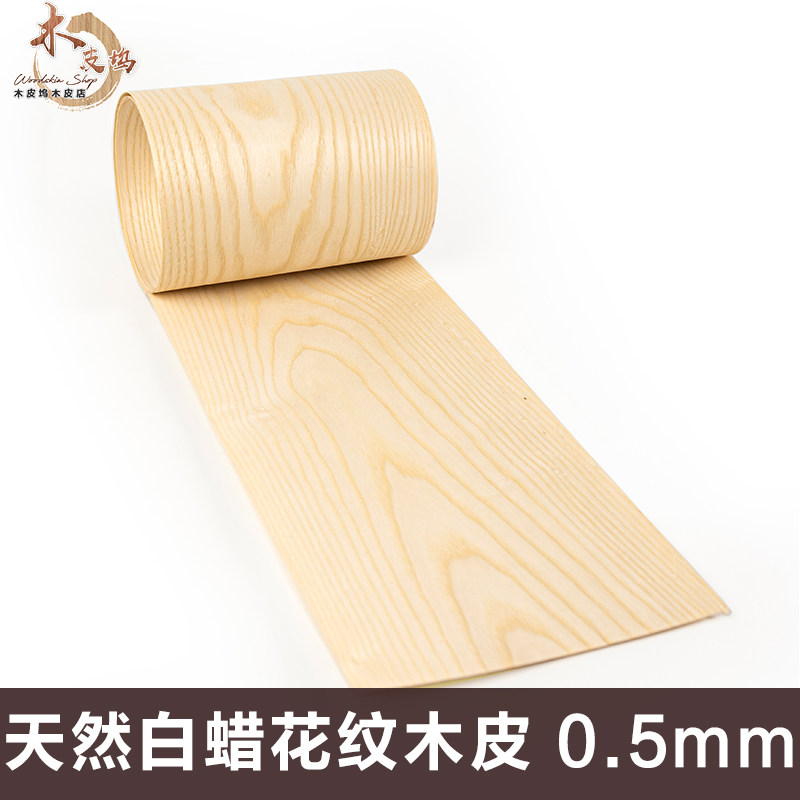 Natural solid wood wood leather white wax wood leather white wax pattern wood leather 50 silk white waxed wood leather