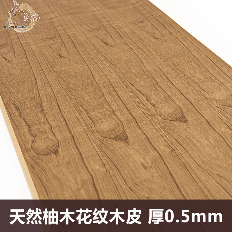 Wood Pidock Natural Teak Wood Pattern Solid Wood Leather 0 5 Furnishing Hotel Furniture furniture Artisanal Veneered Finish Panels Leather