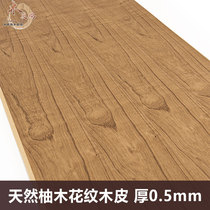 Wood Pidock Natural Teak Wood Pattern Solid Wood Leather 0 5 Furnishing Hotel Furniture Speaker Handmade Veneered Veneer Leather