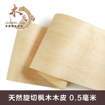 Imported NATURAL MAPLE PATTERN ultra-wide non-spliced rotary cut MAPLE solid wood veneer 0 5MM THICK VENEER
