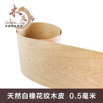 Natural White Oak Pattern Wood Leather 0 52mm Thick Leather Furniture Cupboard Veneered Wood Leather Sound Box Appliy Veneered