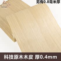 Wood Pidock Tech Log Wood Leather Furnishing Renovated Hotel Furniture Sound Box Handmade Veneered Veneered Solid Wood Veneer Applier