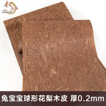 Large size wide rabbit baby S&T spherical flower pear ultra-wide amplitude-free splicing spherical flower pear wood