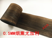 Natural Eugalim leather imported Smoked Eugalie wood leather Smoked wood leather solid wood Eugalim leather