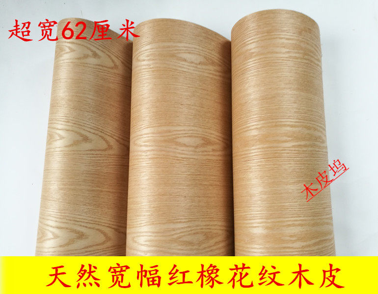 Wide red oak wood leather natural wood leather furniture with leather red oak peaced solid wood red oak leather