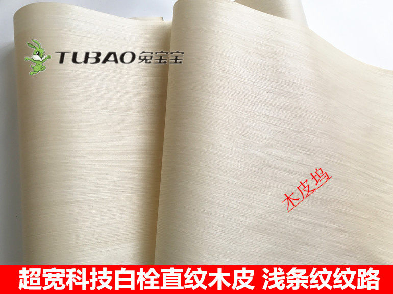 Tech White Bolt Straight Grain Wood Leather Light Color Striped Wood Leather Light White Bolt Wood Leather Rabbit Baby White Bolted Wood Peel