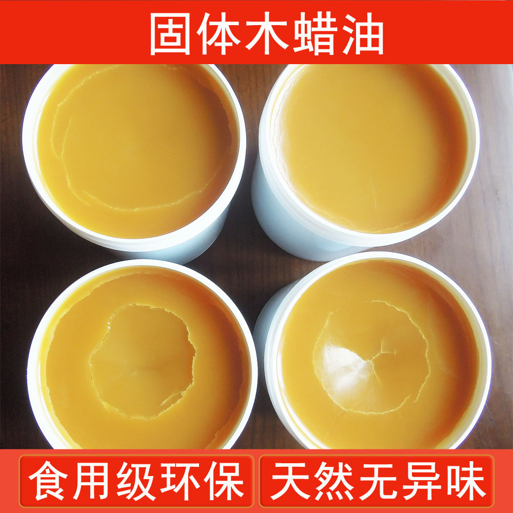 Edible grade hard wood wax oil solid wood wood furniture environmental protection grade wood wax oil