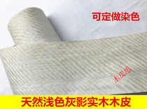 Natural Grey Film Wood Leather Ash Shady Wood Leather Stained Ash Shady Wood Leather Natural Solid Wood Dyed Wood Leather