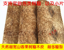 Mountain fragrant fruit golden chapter tree durian natural tree tumor wood speaker thin skin handmade skin 80 yuan
