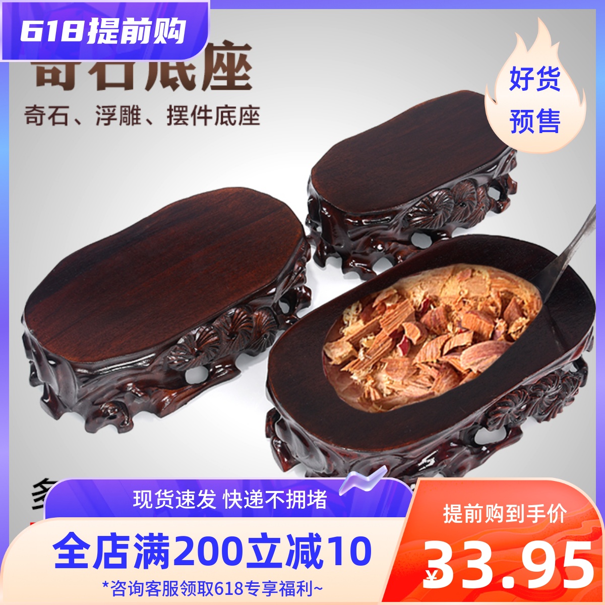 Root Carved Stone Pendulum base nursery solid wood Cushions Flowers Bonsai Chiishi Base Nursery can dig in