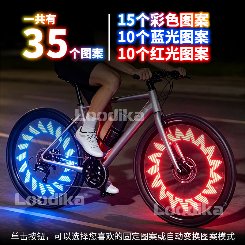 Bicycle Tire Flashing Light, Rechargeable Mountain Bike Night Riding Light, Fire Wheel Steel Wire, Colorful Multi-Pattern, Smart Sensor