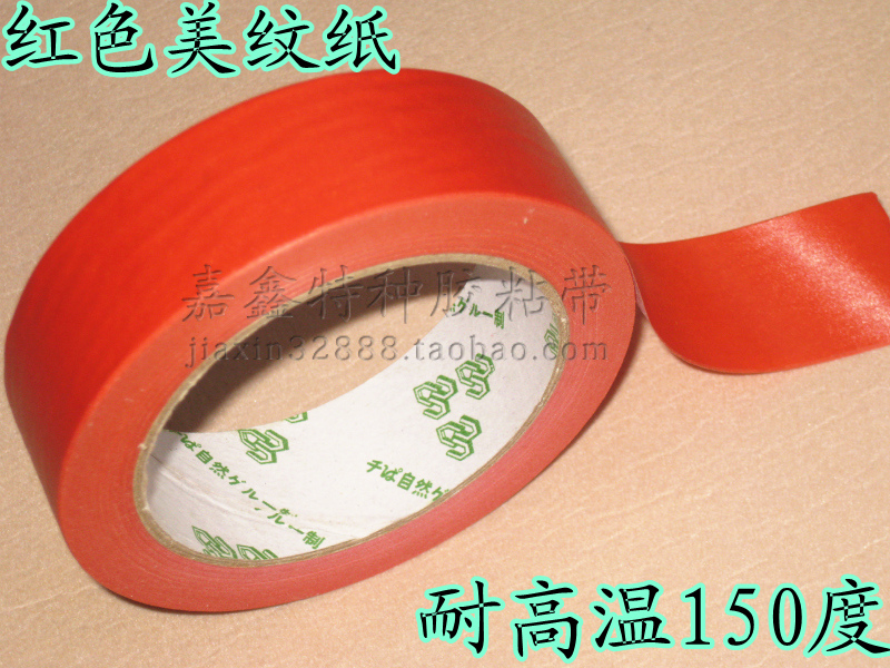 Color new red high temperature resistant meeprint tape ribbon paper 3CM x 30