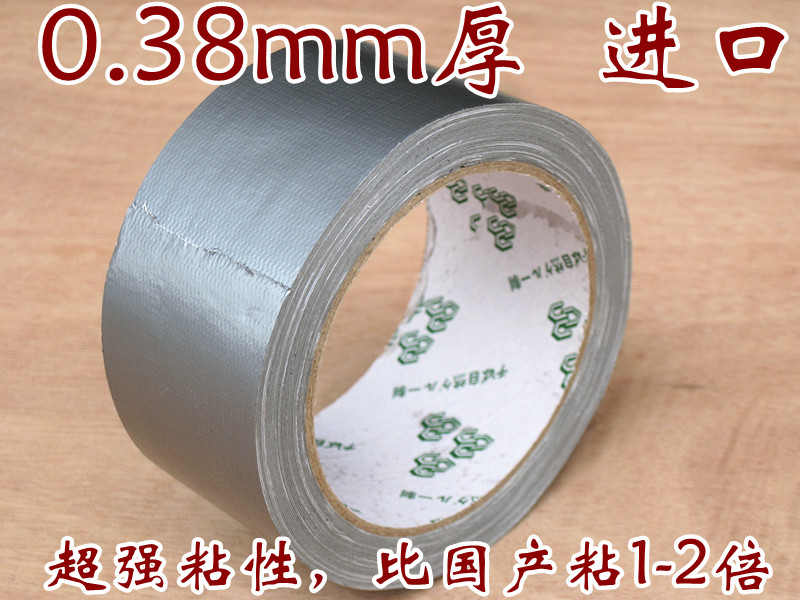 Imported Powerful Silver Grey Burky Adhesive Tape High Stickiness Carpet Glue Easy To Tear Single Rubberized Fabric Width 5CM Manufacturer Direct
