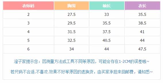 Chemise fille à manche longue - Ref 2084932 Image 4