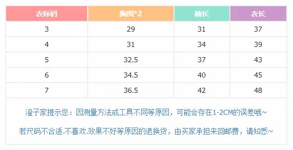 Chemise fille à manche longue - Ref 2084923 Image 4