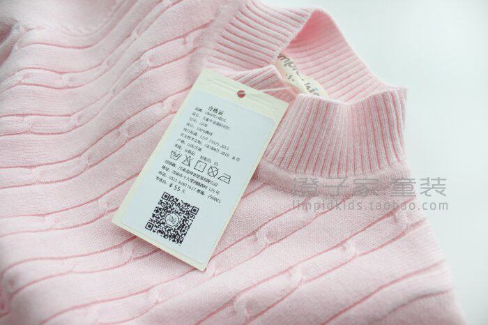 Pull fille - Ref 2104690 Image 53