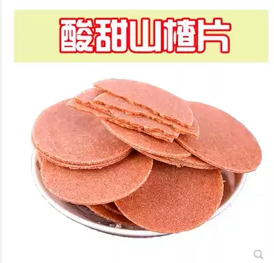 Hawthorn slices 500gX5 bags of appetizing snacks bagged Hawthorn cake Hawthorn dried hawthorn fruit snack snack