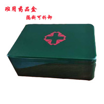 BD military green sentry duty medical emergency medicine grid packing storage box Pacesetter internal medicine box Medicine iron