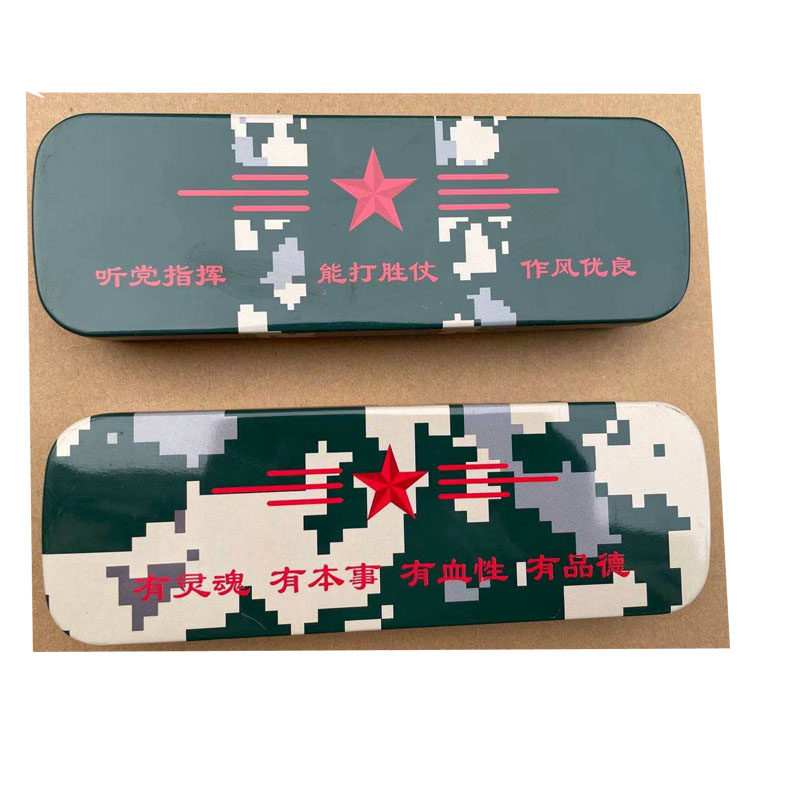 Military Green Learning Pencil Box Push and Pull Iron Box Standard Inner Box Pencil Box Stationery Box