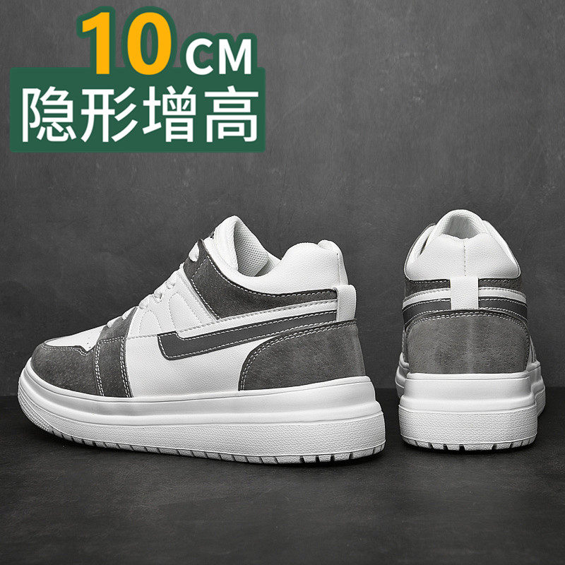 Autumn sports board shoes men's height increasing shoes 10cm all-match cowhide inner height increasing men's shoes 8cm small size trend casual shoes