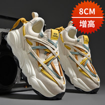Mens heightening shoes 10cm sneakers breathable Old Daddy Shoes Mens casual thick bottom 100 Heightening Mens Shoes 8cm