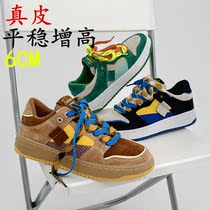 Small crowddesign low helping board shoes mens 2022 spring genuine leather thick bottom heightening Korean version trends ins retro casual shoes