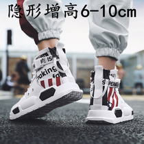 Summer High Gang inner heightening mens shoes 10cm sneakers men inner heightening shoes 8cm casual shoes inner heightening plate shoes