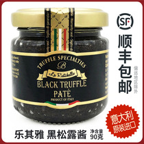 Italian imports Leits with its elegant black truffle sauce 90g black truffle sauce black fungus sauce BLACK TRUFFLE