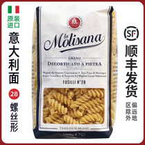 Molisana Jasmine screw shaped pasta import spiral threaded pasta pasta 28