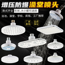 Shower Lotus Shower Shower Bath student Dormitory Sleeping room Shower Baths Baths Hotel Shower Top Spray Head Volkswagen Baths