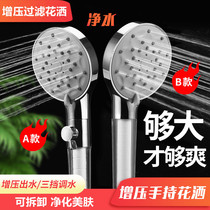 American Booster Shower Nozzle Bath soft water pressurized chlorinating filter gonorrhoea deluge to purify the bath melionian shower head