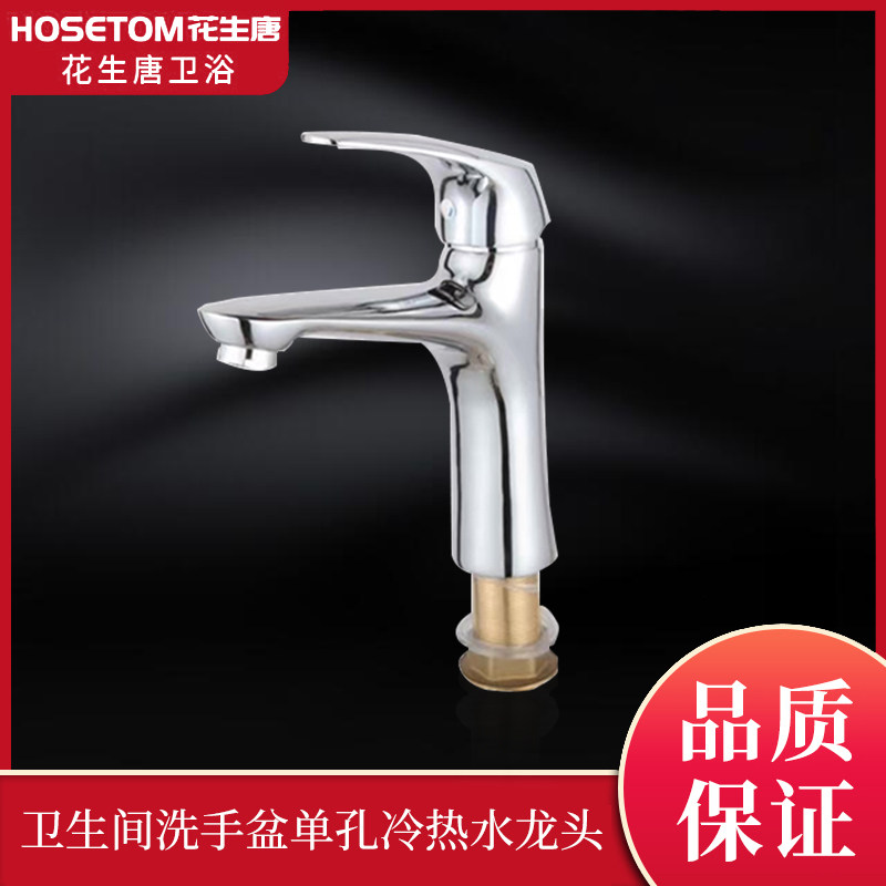 All-copper cold and hot pelvis faucet wash basin cosmetic room with pot-cool and hot tap package