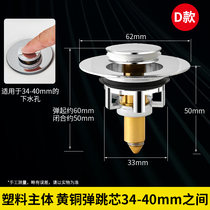 Wash Basin Drainer Bounce Core Leak Stopper Washbasin Face Basin Plug lid Handwashing table Press Deodorant Accessories