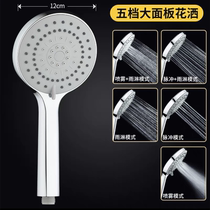 Large Face Shower with bath Shower Head Shower Nozzle Suit Supercharged Home Bathroom Easy Bath Large Flow Single Head